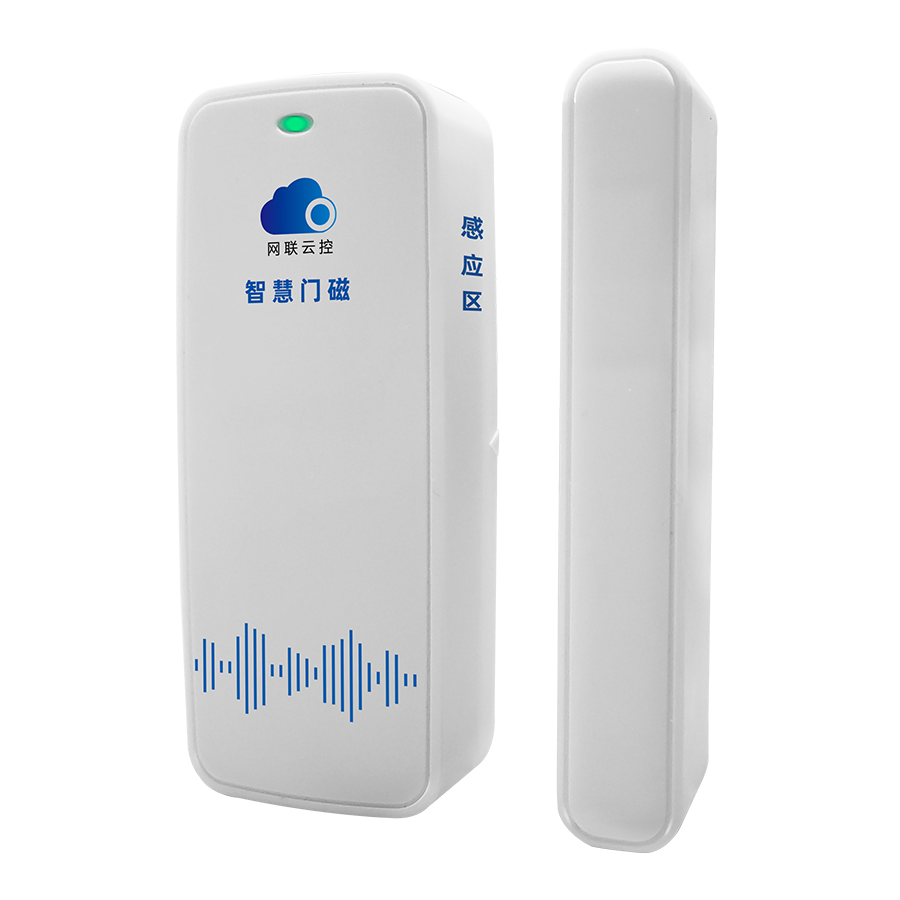 NB-IOT物聯(lián)網(wǎng)門磁探測器