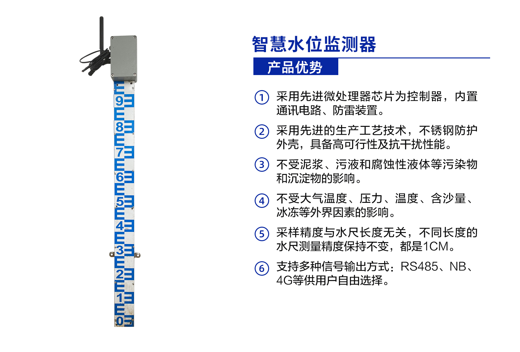 財(cái)險(xiǎn)公司水淹預(yù)警解決方案(圖1) 1-2106241R402296.jpg