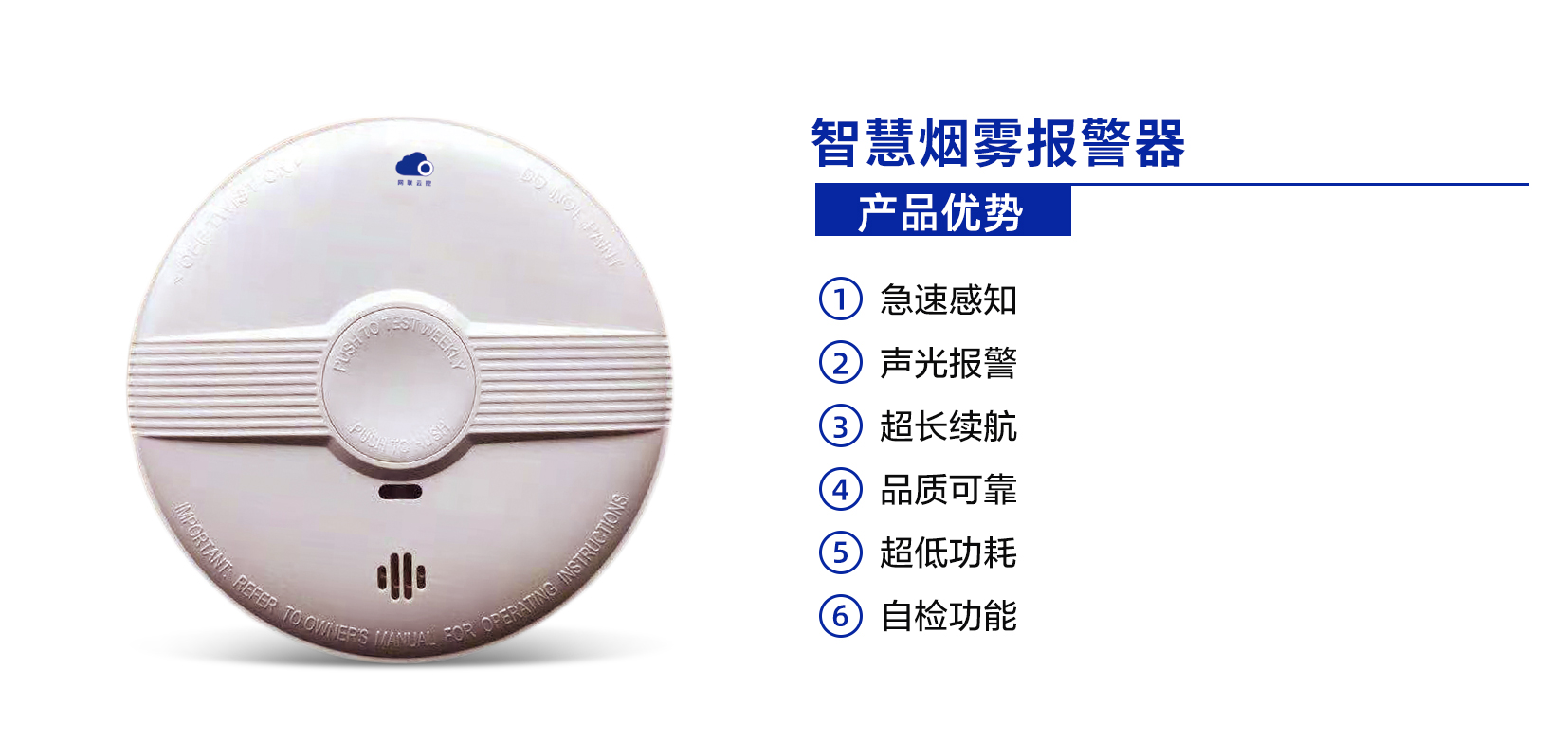 財險公司火災(zāi)預(yù)警解決方案(圖1) 1-2106241R6234N.jpg