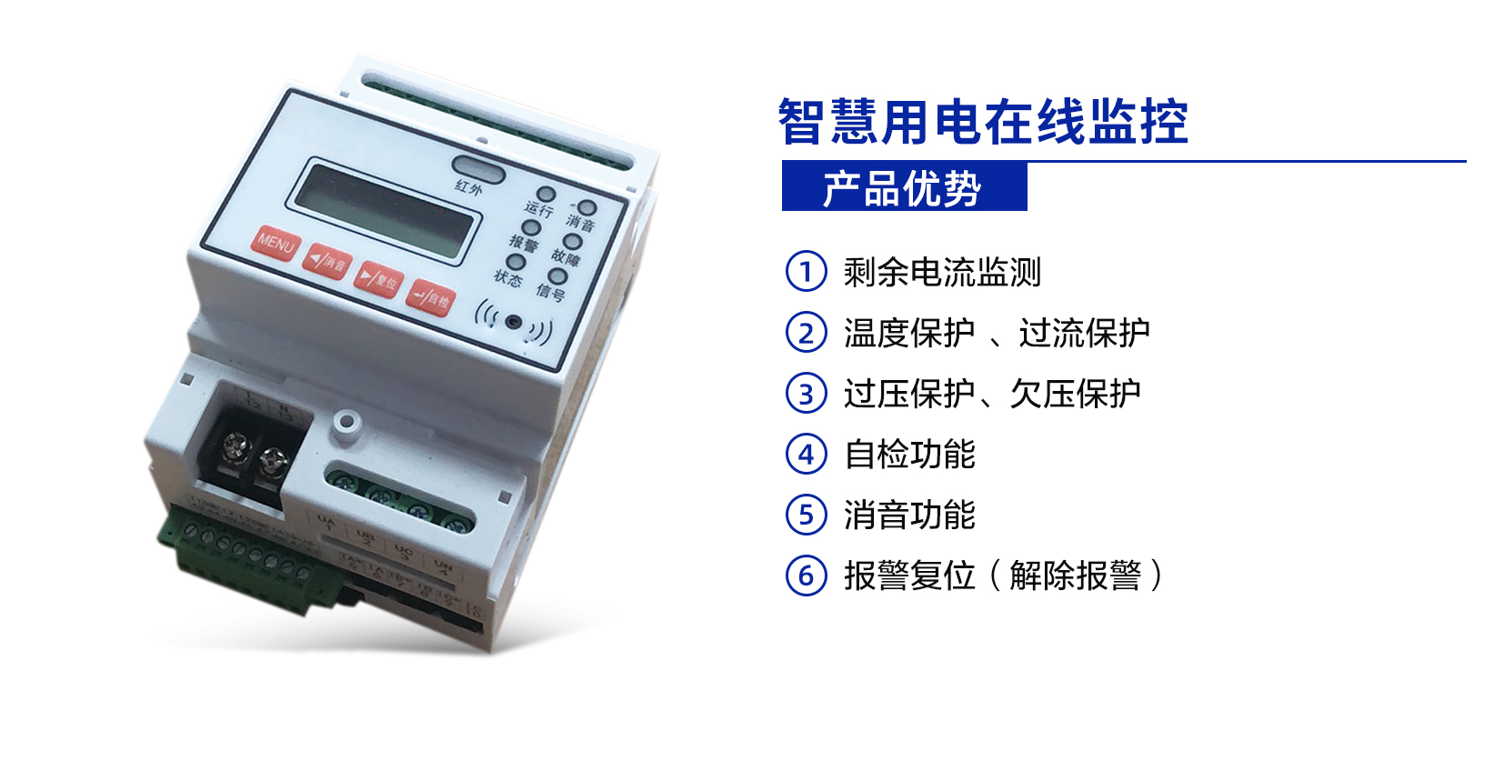 財險公司火災(zāi)預(yù)警解決方案(圖1) 1-21062Q00313H1.jpg