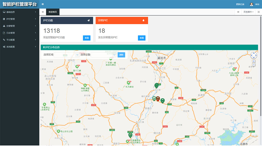 智慧護(hù)欄遠(yuǎn)程監(jiān)控報(bào)警解決方案(圖2) 1-21062Q0063E42.jpg